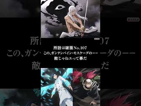 【ブレソル・ガチャ】各種チケット引きます!!　【BLEACH Brave Souls】 #千年血戦篇 #ガチャ #bleach #ブレソル#10周年