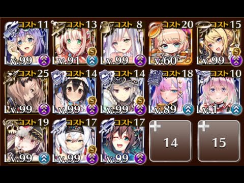 サボテンフロンティア　神級EX 放置　千年戦争アイギス　大討伐　神槍