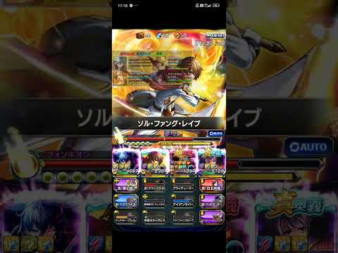グラサマ 刻の円環 [HARD] コラボ、ガチャ装備なし 全自動FC　AI含まれ