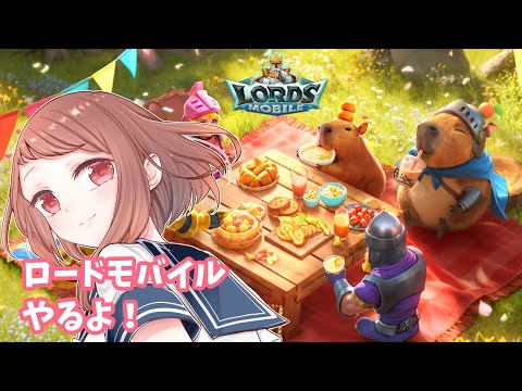 【ローモバ】今週忙しくて作業しながら遠征みる