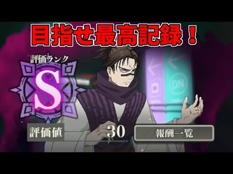 【ファンパレ】顔出し縦型配信！ゆるーく雑談しながら幻境戦！初見さん大歓迎♪