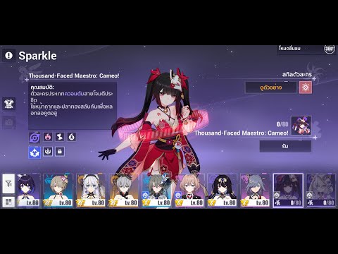 HonkaiImpact3rdLiveSEABet