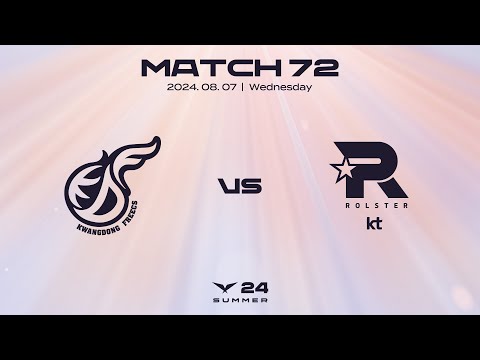 KDF vs. KT | 매치72 하이라이트 | 08.07 | 2024 LCK 서머 스플릿