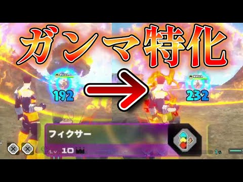 【チューニングおすすめ】最高火力のガンマとセリフで仲間を安心させチャンプへ導くアサルトエンジ【僕のヒーローアカデミアULTRA RUMBLE】