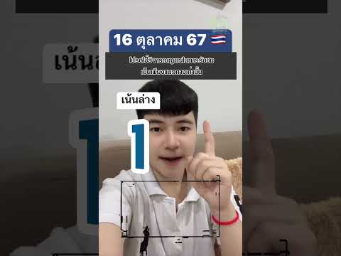 ชอบคู่ไหนคอมเม้นหน่อยครับงวด