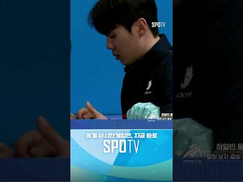[남자 컬링] 부상을 무릅쓰고 경기에 임하는 김은빈 선수 (02.14)