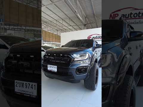 NP AUTO TRADE รีวิว รถมือสอง เข้าใหม่ทุกวัน FordRanger2.0BiTurbo4WD2021ราคา699,000บาทสนใจติดต่อ081353498