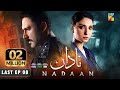 Nadaan - Last Ep 08 [CC] - 23 Nov 24 - Spons Happilac Paints, CanOlive & SIA BEAUTY CREAM - HUM TV