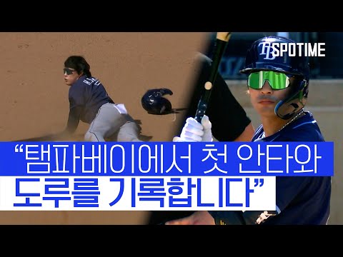 김하성 등장에 파드리스 팬들에게 엄청난 인기를 끌었던 선수 