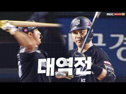 [KT vs LG] 동점 그리고 역전!  KT 황재균, 장성우의 대활약! | 8.28 | KBO 모먼트 | 야구 하이라이트