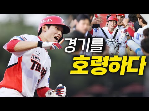 [롯데 vs KIA] 데뷔 첫 그랜드슬램! 오늘 경기를 호령하는 KIA 김호령! | 7.5 | 크보모먼트 BY 삼진제약 | 야구 하이라이트