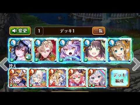 「黒猫のウィズ」黒ウィズシフトバトルチャレンジ3 第8階層 7ターン