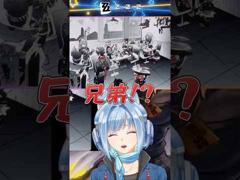 ホヨフェアがアンドーへの解像度が高過ぎて爆笑する男 #ゲーム実況 #ゼンゼロ  #ゼンレスゾーンゼロ #クソ雑