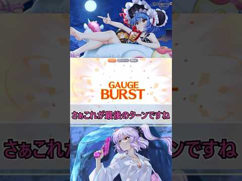 【東方】水着キャラ目指して水行の試練攻略動画【ロスワ】【東方ロストワード】
