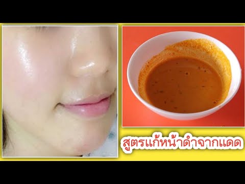 สูตร-บำรุงผิวให้ขาวกระจ่างใส-แ สูตร-บำรุงผิวให้ขาวกระจ่างใส-แ