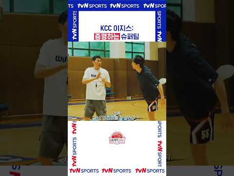 증명하는 슈퍼팀 #KBL