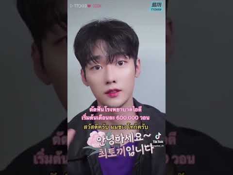 รู้ยัง-โรงพยาบาลไอดีมีแผนกทำฟั รู้ยัง-โรงพยาบาลไอดีมีแผนกทำฟั