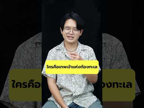 ตอบคำถาม3วิ