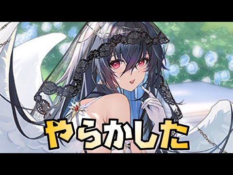 【放置少女】やらかしました 人気キャラが今日までです