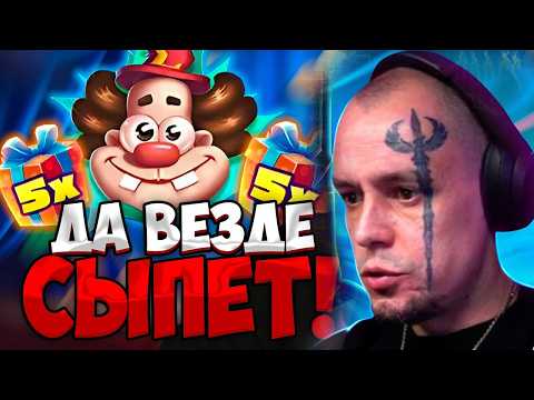 ЖЕСТКИЙ ХАЙРОЛЛ ПО МАКС БЕТУ / ВИТУС ДЕЛАЕТ ГРЯЗЬ В КАЗИНО