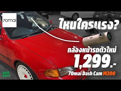 หลักฐานความแรง!-Civic-Turbo-กล หลักฐานความแรง!-Civic-Turbo-กล