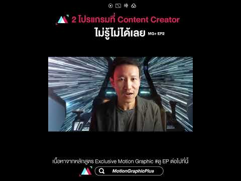 สอนaftereffect,วิธีใช้aft