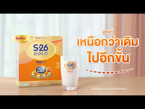 🌟S-26GOLDPRO-Cโฉมใหม่!✨ท