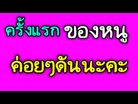 เรื่องสั้นเรื่องเพื่อนที่จริ