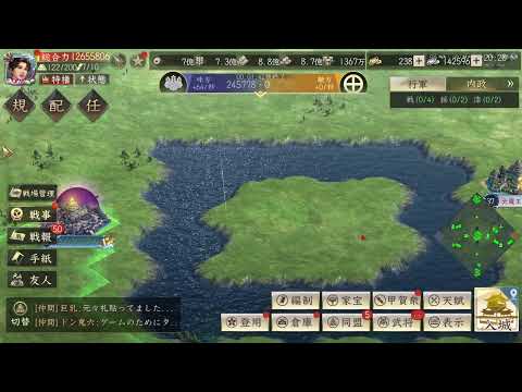 新信長の野望　九州征伐（第３シーズン・親善試合）