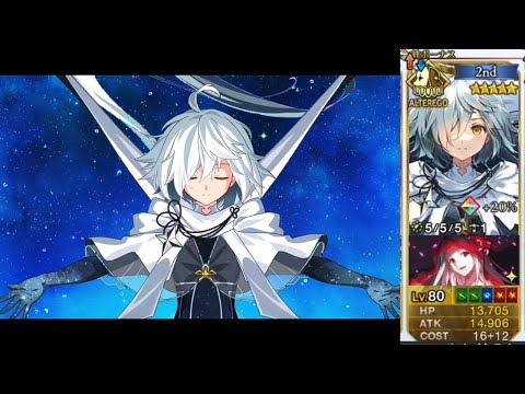 【FGO】Sirius Black Grail Looping vs Berserker【Fate/Grand Order】