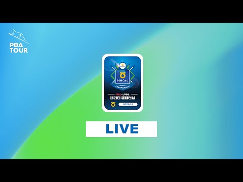 [올바른생활카드 NH농협카드 PBA-LPBA 채리티 챔피언십 25-26] PBA 결승 엄상필(Sang-pill EOM) vs 모리 유스케(Yusuke MORI)