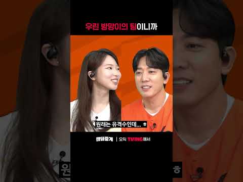 [팬덤중계] 우린 방망이의 팀이니까ㅣ한화 vs LGㅣㅣSPORTS