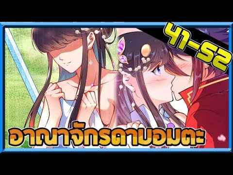 อ่านมังงะอาณาจักรดาบอมตะ-ตอ อ่านมังงะอาณาจักรดาบอมตะ-ตอ