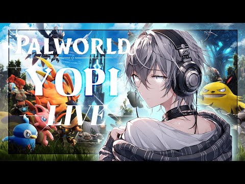 隕石で応用本を大量確保するぞ！【パルワールド/Palworld】