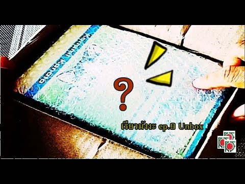 เรียวมังงะ-ep.9-Unbox เรียวมังงะ-ep.9-Unbox