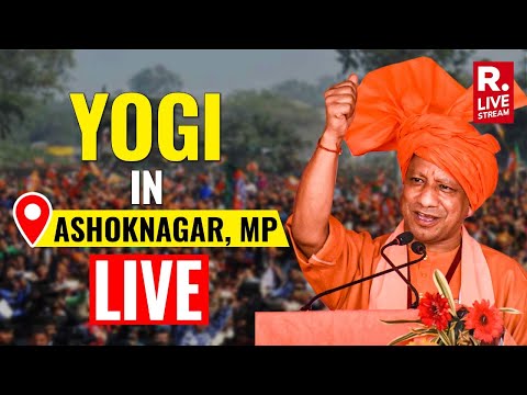 Yogi Adityanath Addresses Public Meeting in Ashok Nagar, MP | Lok Sabha Polls | LIVE