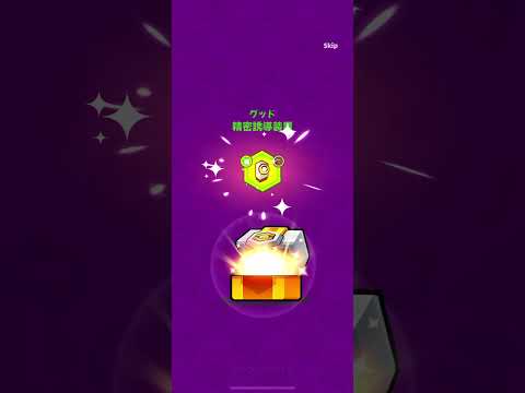 【ダダサバ】 テックパーツ宝箱10連ガチャ！ 全SS神器所持無課金アカ