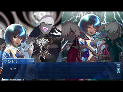 【FGO】雷霆神インドラに何をしても許される唯一無二の存在、ワンジナ