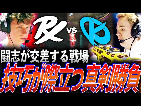【精密】闘志が交差する戦場。技巧が際立つ真剣勝負PRX vs KC【EWC 2025 VALORANT Group A UF - PRX vs KC】