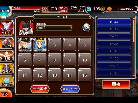 千年戦争アイギス 真夏のカオスリゾート：リゾートの誘い 再び【☆3×銀以下】