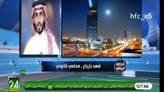 قانوني : يجب ايقاف لاعب النصر بيتروس مباراة اضافية غير التلقائية