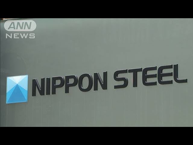 Image of Batas Waktu Akuisisi US Steel oleh Nippon Steel Diperpanjang Hingga Juni