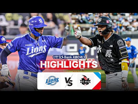 [KBO 하이라이트] 9.18 삼성 vs KT | 2024 신한 SOL뱅크 KBO 리그 | 야구