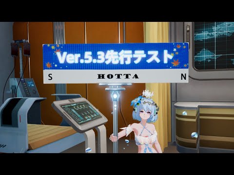 【幻塔】ラクシスのテストサーバー！【Tower of Fantasy】