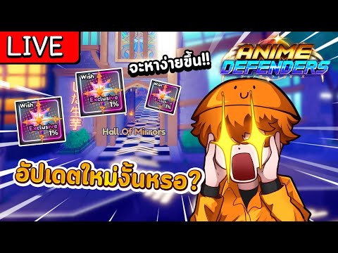 🔴[LIVE]ทำบัพ0.1ตัวไหนต่อดี