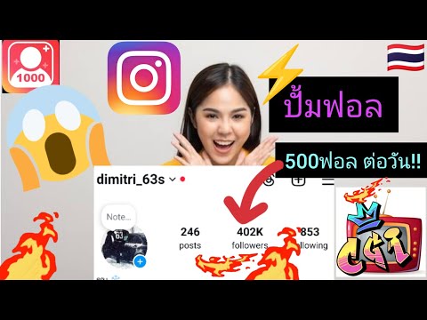 🤯🤩✅ขึ้นจริงต้องบอกต่อ!!สอนเ