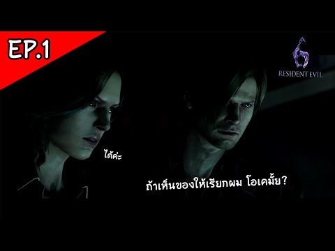 อะไรก็ไม่น่าสนใจเท่าของ!|Re