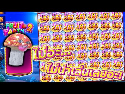 #BETFLIK-BETFLIK789-:-FruitPar #BETFLIK-BETFLIK789-:-FruitPar