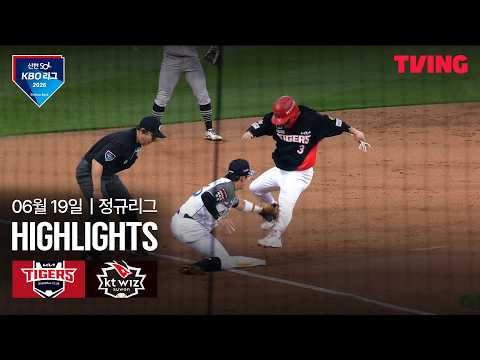 [KIA vs KT] 6/19 경기 I 2026 신한 SOL KBO 리그 I 하이라이트 I