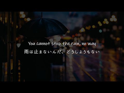 【和訳】Ed Sheeran - Stop The Rain